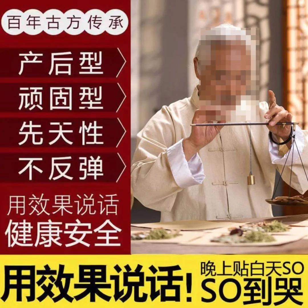 微商洗脑套路大揭秘,揭秘微商小套路