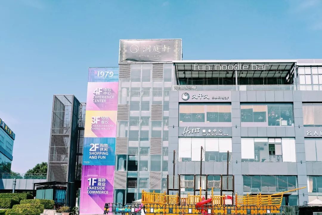 附近香蜜湖,香蜜湖入口