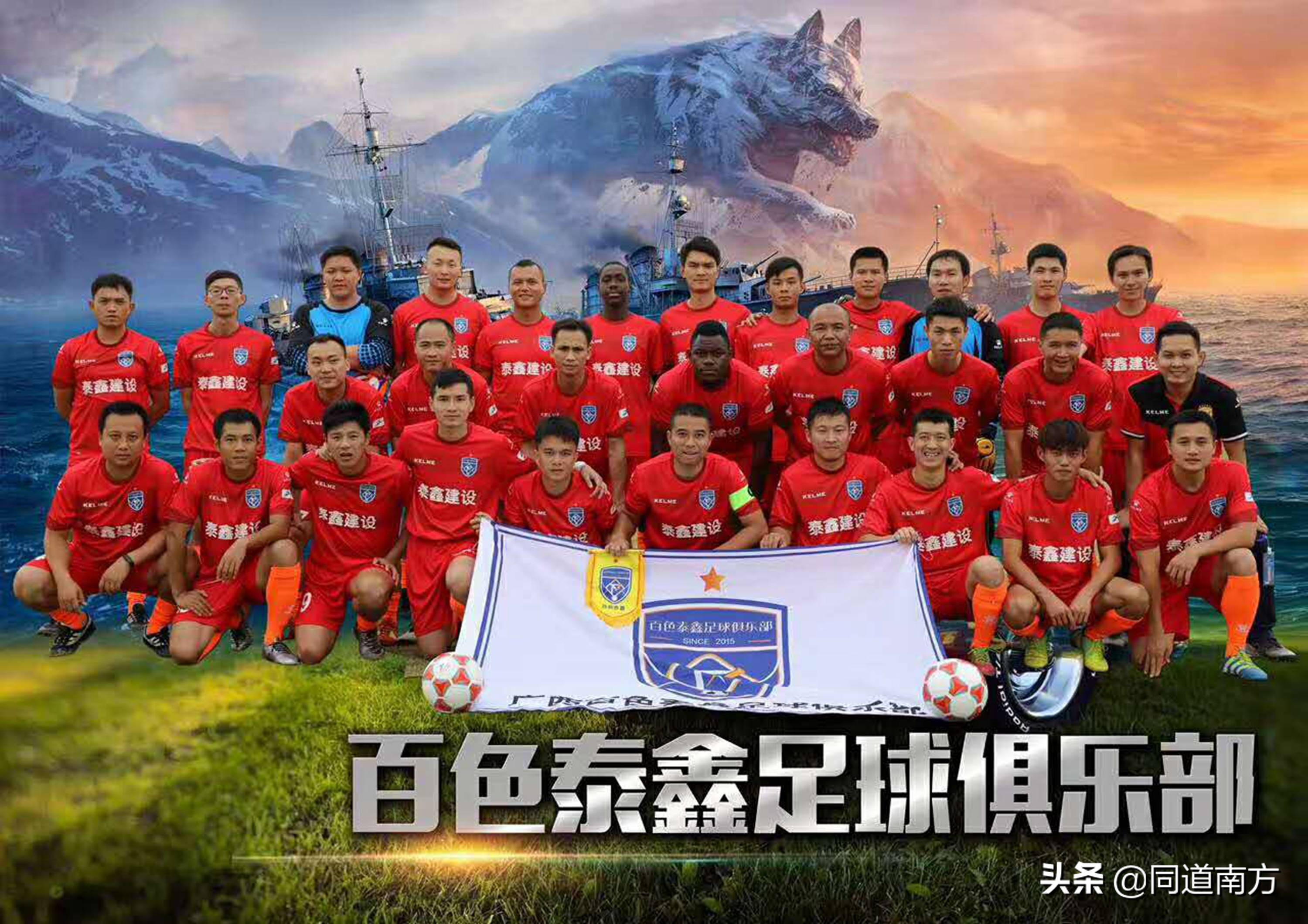 广西足球联赛桂超,广西足球超级联赛桂超