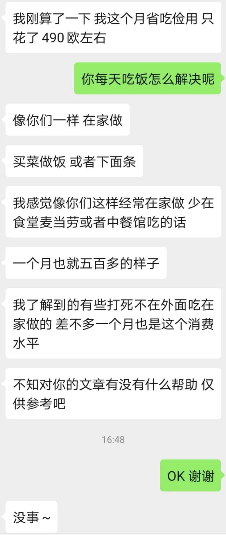 初中毕业去西班牙留学怎么样,去西班牙留学需要什么条件