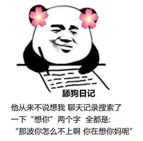 以前我没得选只想做个好人表情包,以前我没得选现在只想做一个好人