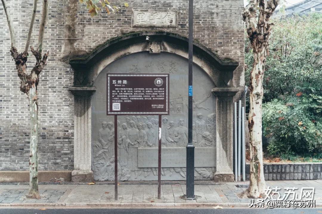 苏州古城区步行道,苏州古城步行线路石路