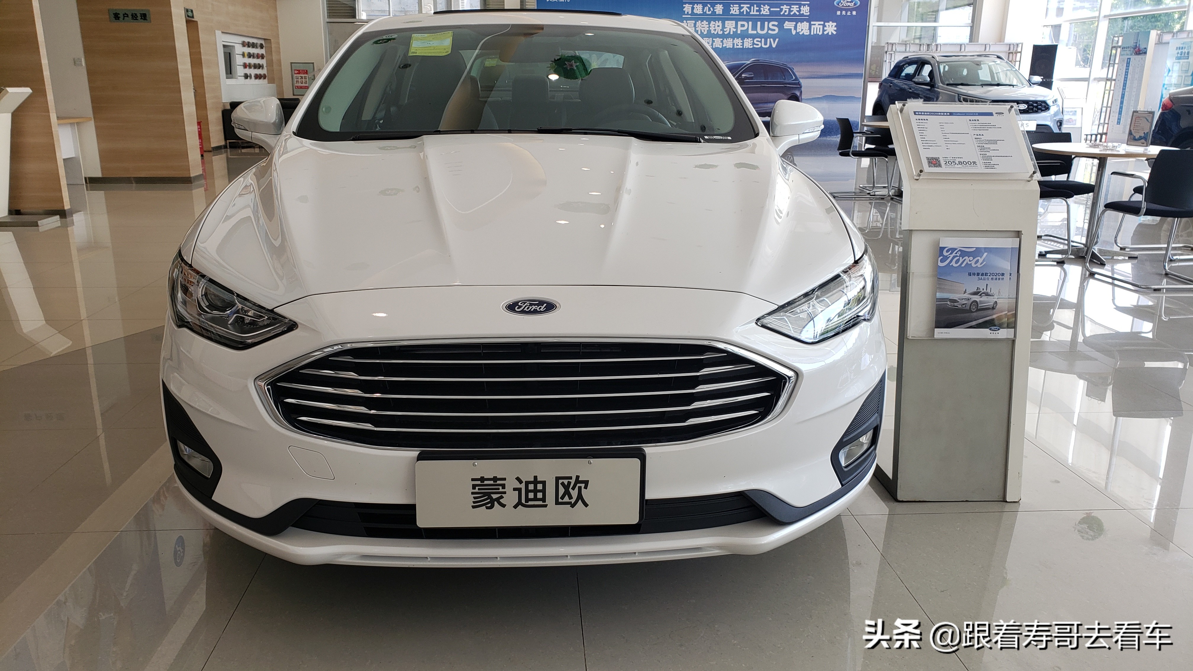 蒙迪欧历史图片,蒙迪欧为什么是欧洲的