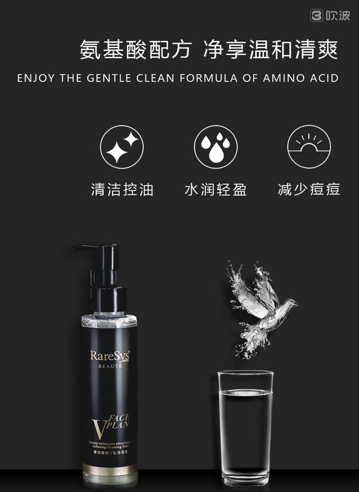 脸上没油,撩妹不愁。