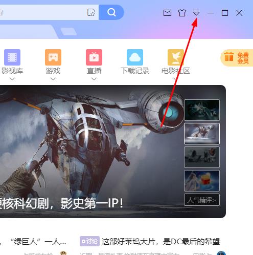 迅雷投屏太慢,迅雷加速慢怎么回事
