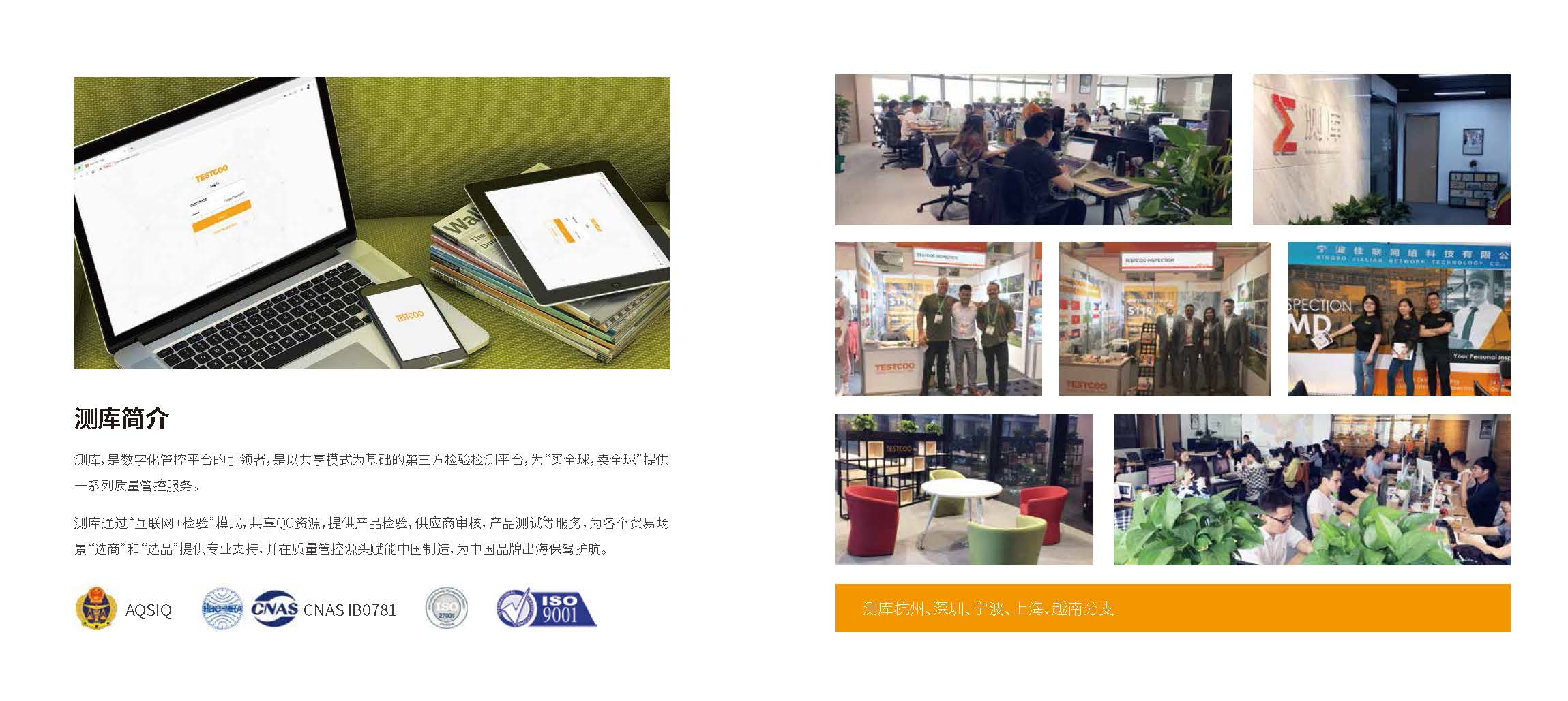 仓库验货员验货时需要注意什么 (电器验货员怎样验)