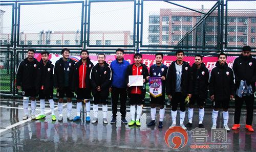 青岛通济实验学校获2019“我爱足球”中国民间争霸赛小组冠军
