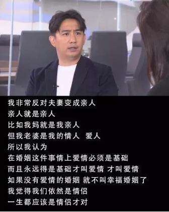 让老婆爱上你的技巧,让老婆死心塌地的绝招