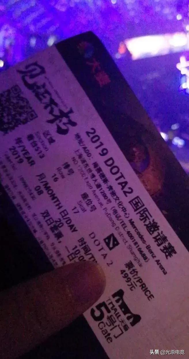 快评|TI9乱象频出，这个锅该由谁来背？