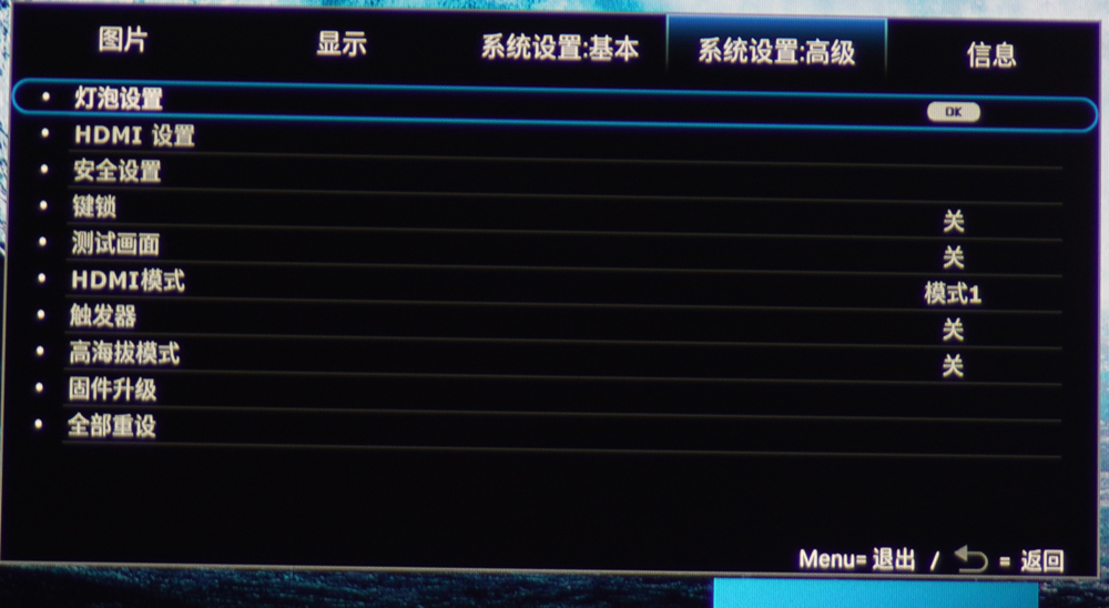 夏普xv-qz433a投影机评测,夏普xv-qz433a4k投影机