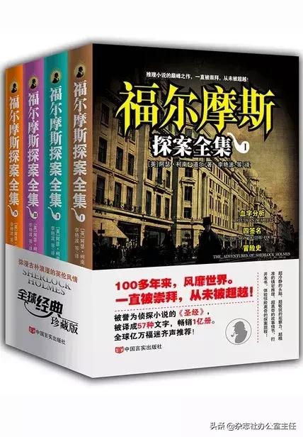 推荐十本书必看,值得反复看的20本书