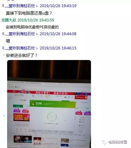 蓝屏怎么解决0x000000ed,重装系统后蓝屏0x000000ed