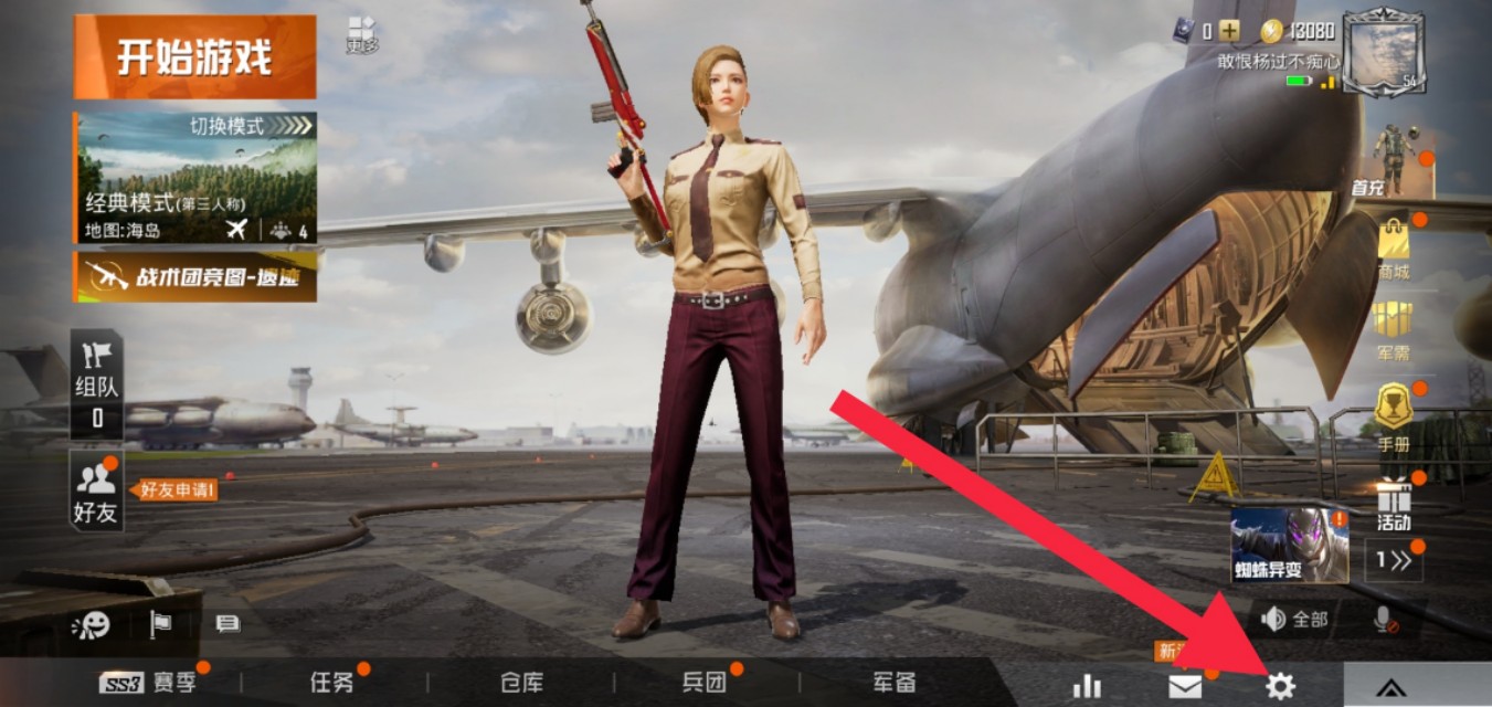 和平精英手游新手入门教学,和平精英初级入门教学视频