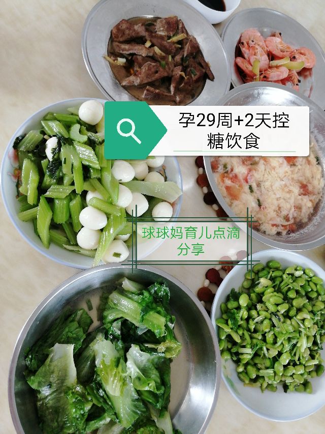 孕九周孕囊偏小血糖稍高怎么回事,怀孕29周孕检b超