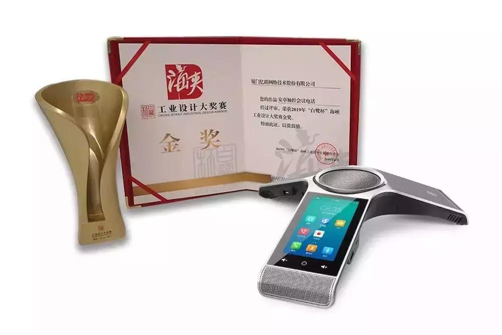 亿联会议话机再获工业设计金奖，这究竟是什么“宝藏产品”？