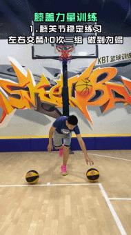 打球后膝盖养护的正确方法,打球怎么减少膝盖损伤