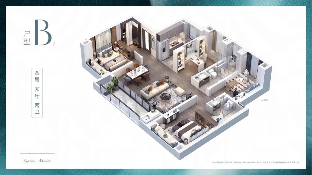 南翔云湖漫城最新房价,云湖漫城南翔公租房