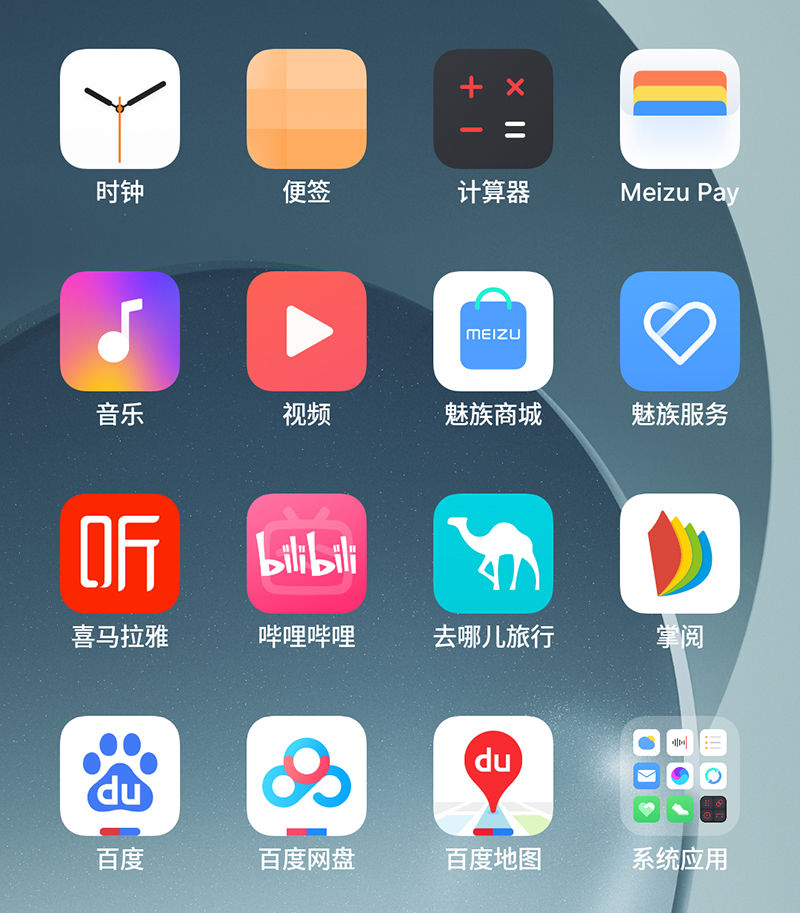 魅族18x屏幕深度评测,魅族18x处理器是残血版还是满血