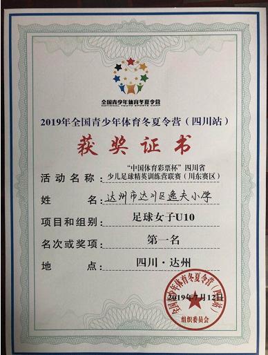 赛事连连看,连连看比赛