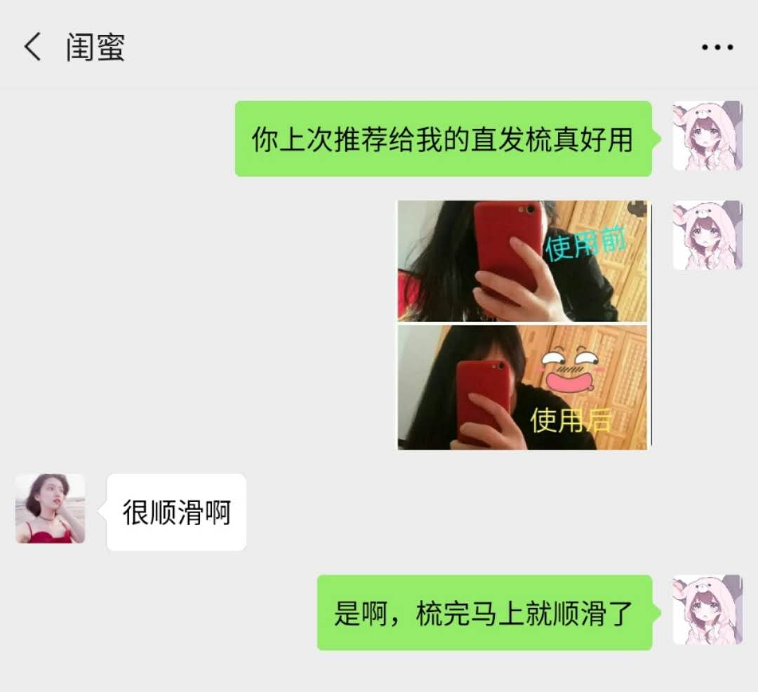 测评多功能负离子直发梳好不好用,智能直发梳好用吗