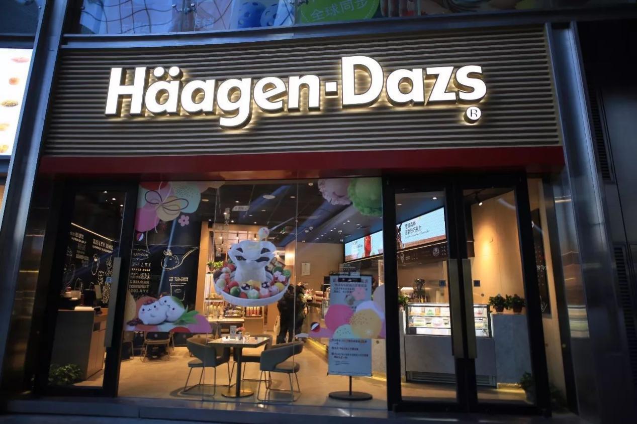 哈根达斯泡泡玛特冰淇淋月饼,哈根达斯冰淇淋月饼网易严选