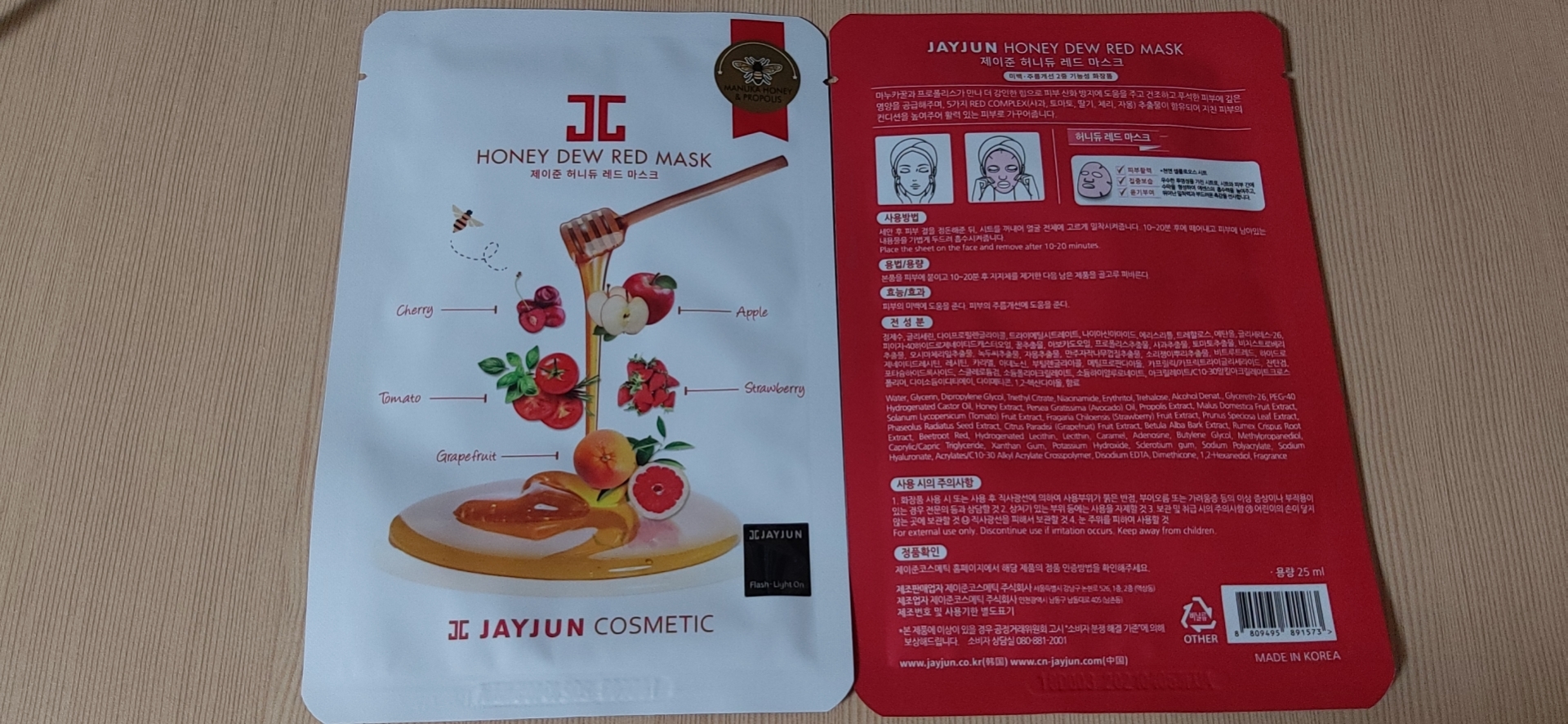 捷俊面膜粉色和橙色哪个好用,捷俊两款樱花面膜