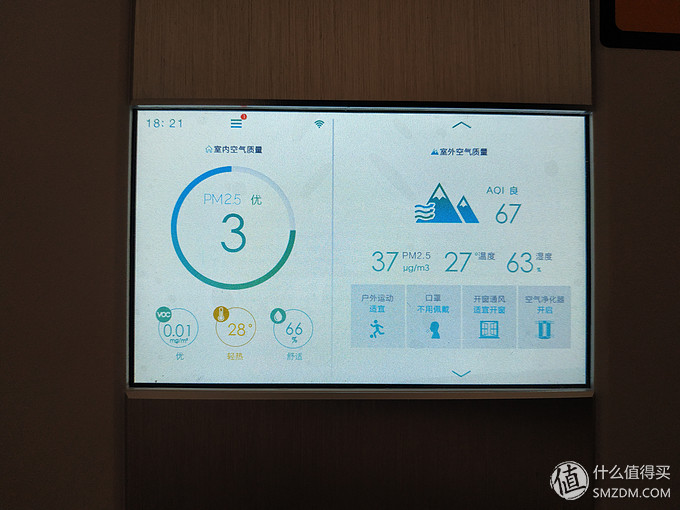 万元空气净化器十大排名,万元内塔式净化器