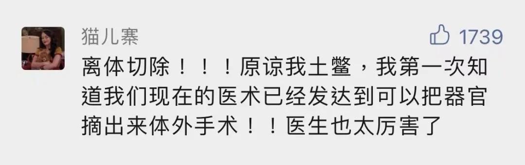 把肝脏取出来,把肝取出来会怎么样