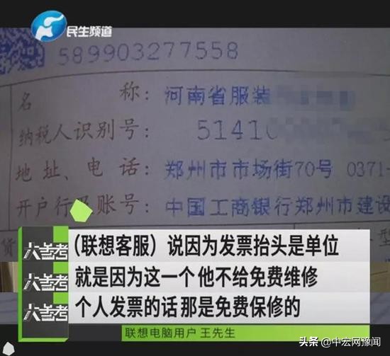 联想电脑在保修期间维修需要钱吗,联想电脑售后修不好能索要赔偿吗