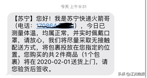 收快递技巧视频,收快递怎么操作视频