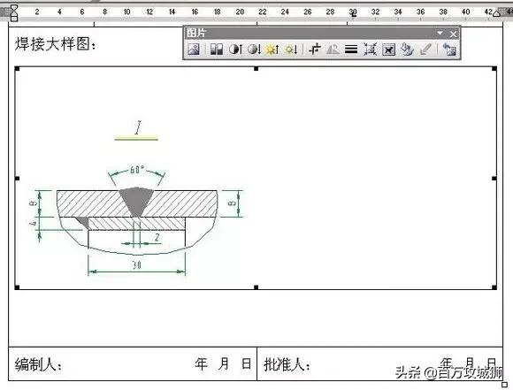excel表格转换为cad表格,cadwordexcel转换
