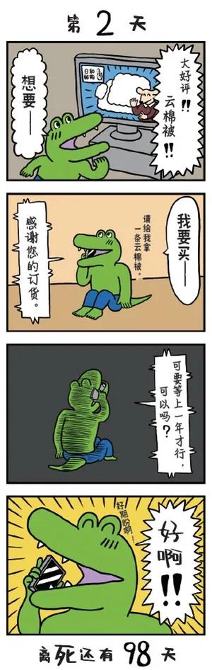 能和动物沟通的书,人类和动物交换的一本书