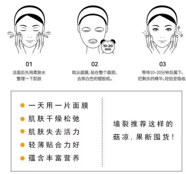 秋冬皮肤缺水记得做好深补水,皮肤干燥缺水补水最好的方法