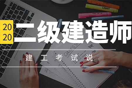 二级建造师机电专业考哪几个科目,二级建造师属于技能还是专业技术