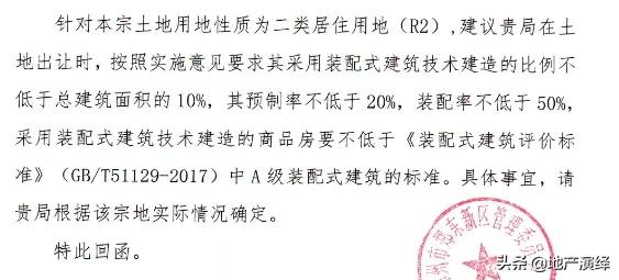 近五年不建议买房吗,2022年买房千万别买这3个楼层