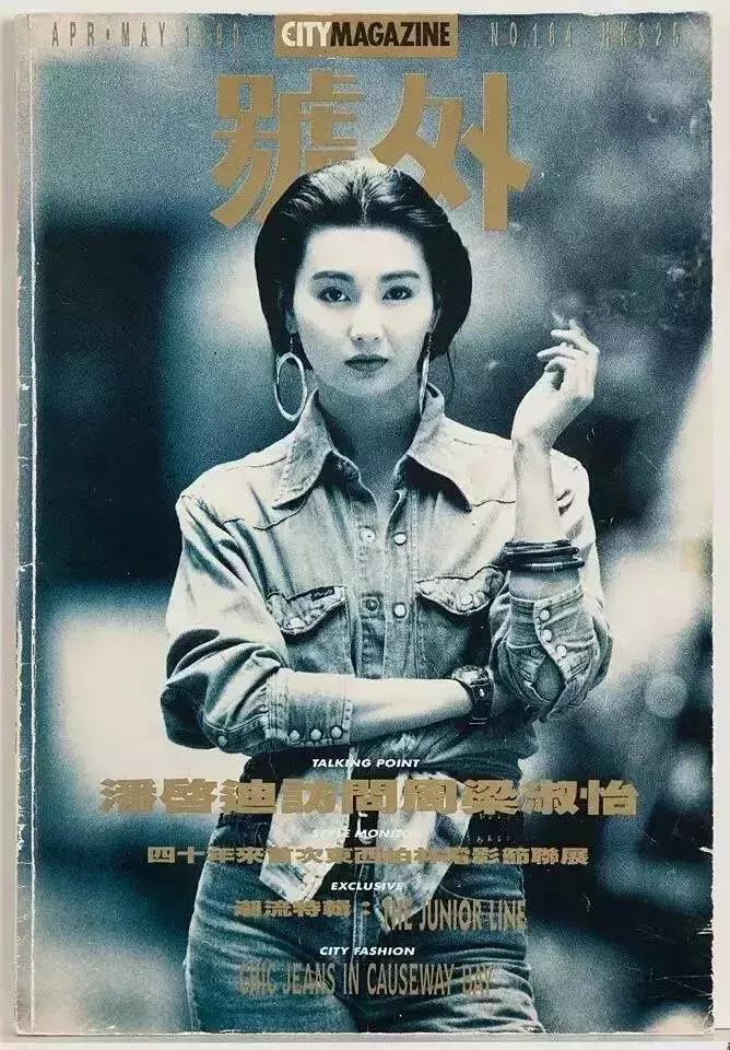 港风必备单品,流行的港风穿搭