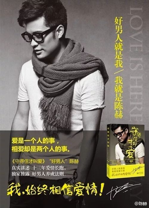 许婧为什么和陈赫离婚,许婧和陈赫为什么离婚