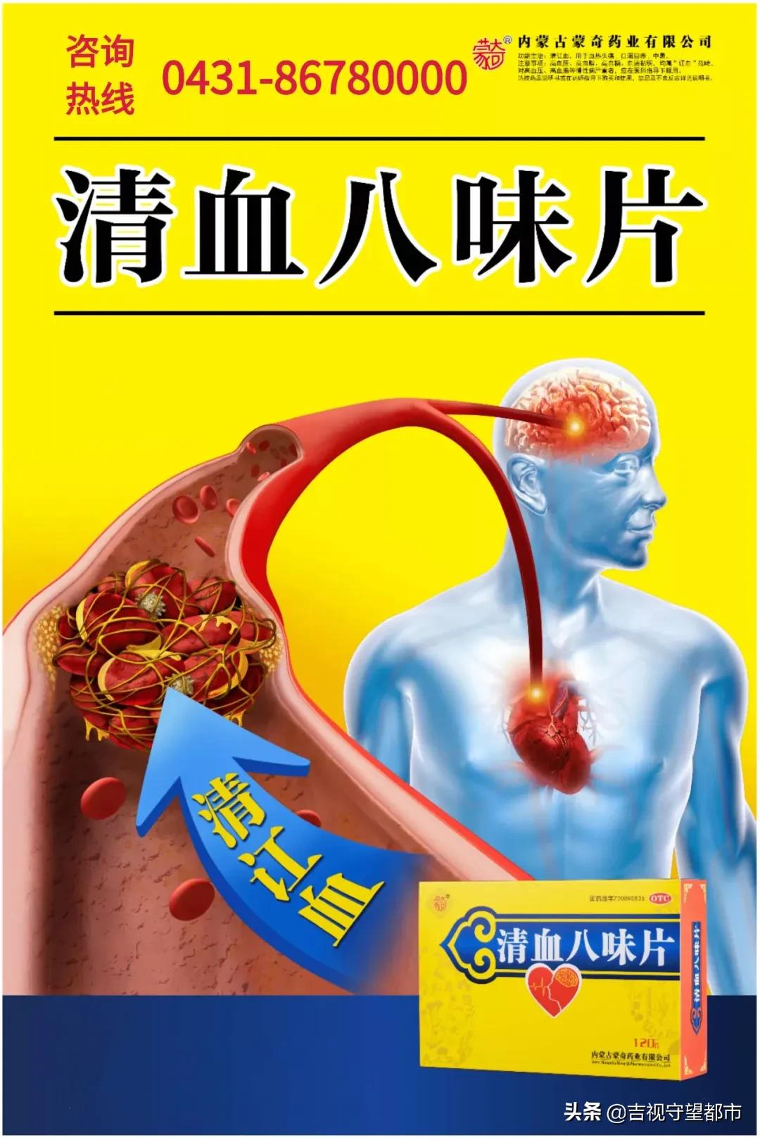 脑血栓的后遗症有几种,脑血栓都有哪些后遗症