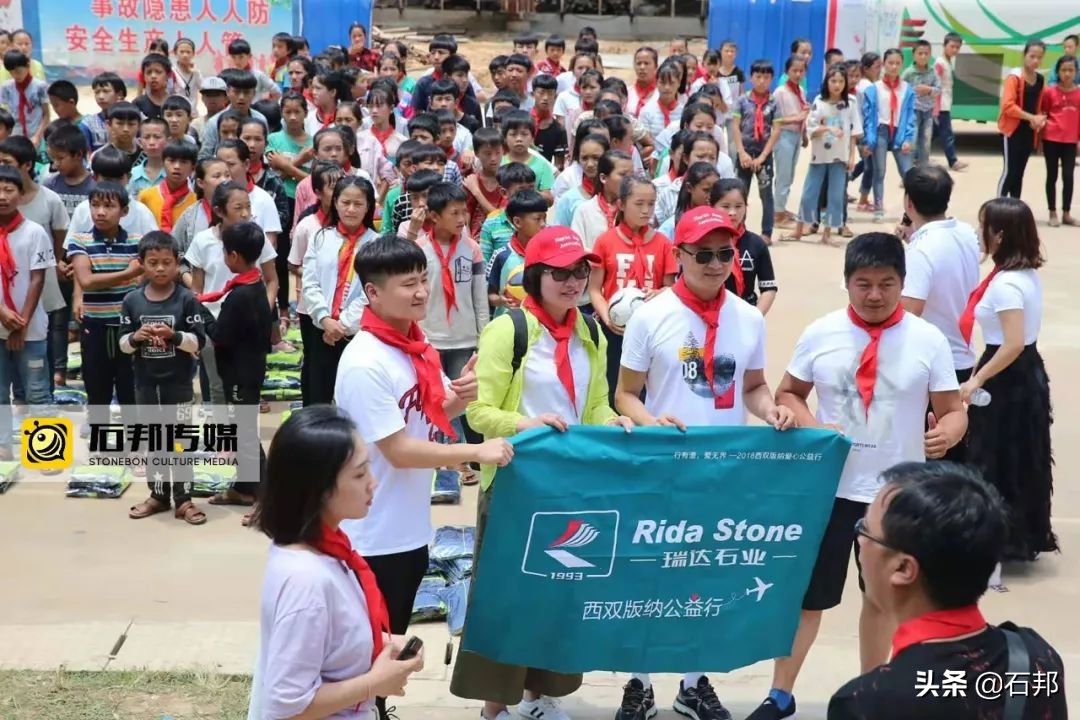 《石邦》人物|武汉瑞达石业董事长陈飞跃：瑞达破与立