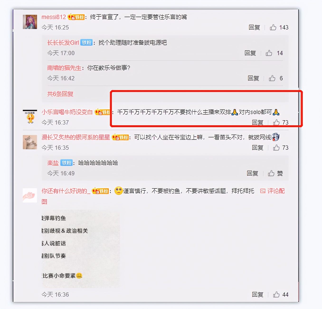 乐言vs火星包,乐言和火星包谁最厉害