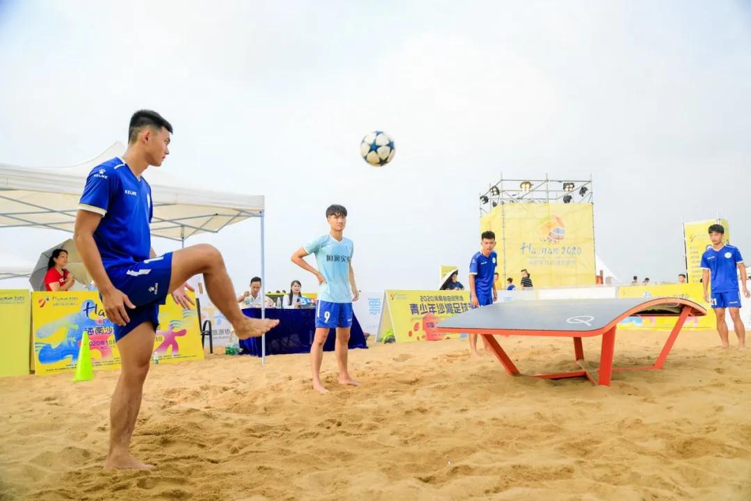 海南2020沙滩运动嘉年华,海南沙滩足球开幕式