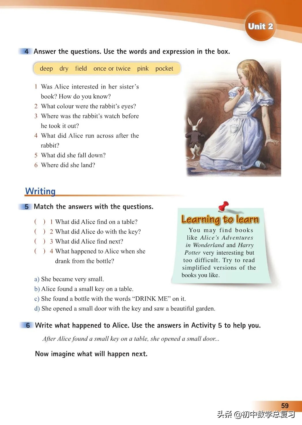 外研版英语八年级上册电子版,外研版英语电子课本八下