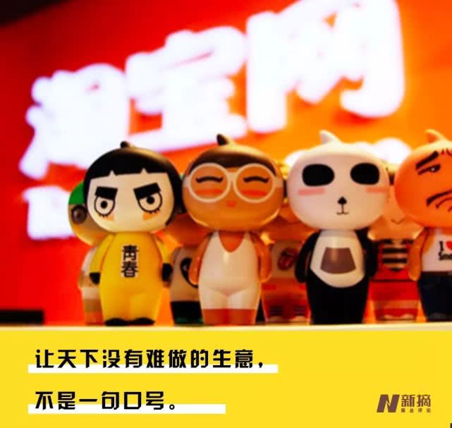 淘宝为什么适合创业,淘宝创业真的很难吗