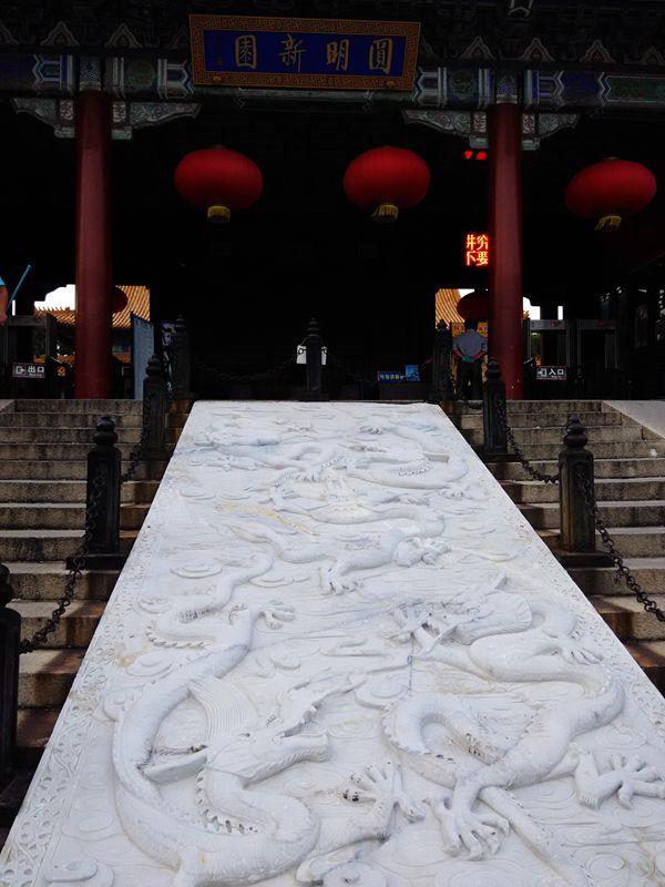 珠海圆明新园感慨,游珠海圆明新园感悟