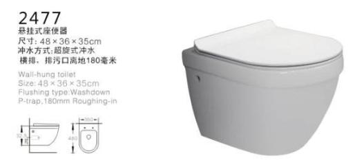 「设计君说装修NO.53」马桶什么类型比较好？哪种冲水方式好一些