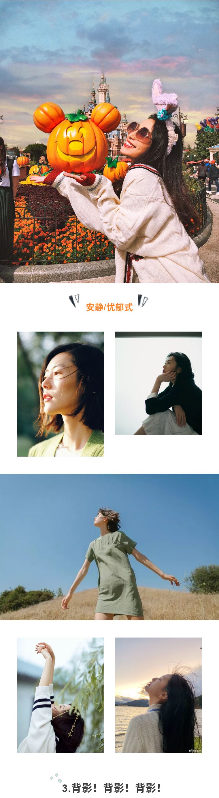 摄影模特动作僵硬怎么办,模特拍照僵硬怎么处理