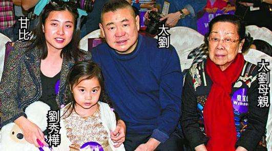 刘銮雄港姐情史,刘銮雄情史有多厉害