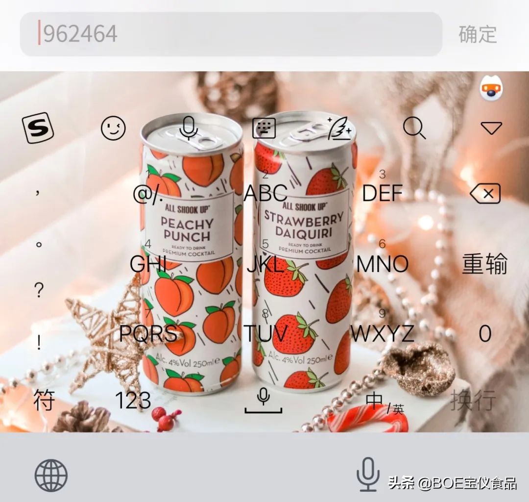 520花式表白教程来了,520怎么表白搞笑