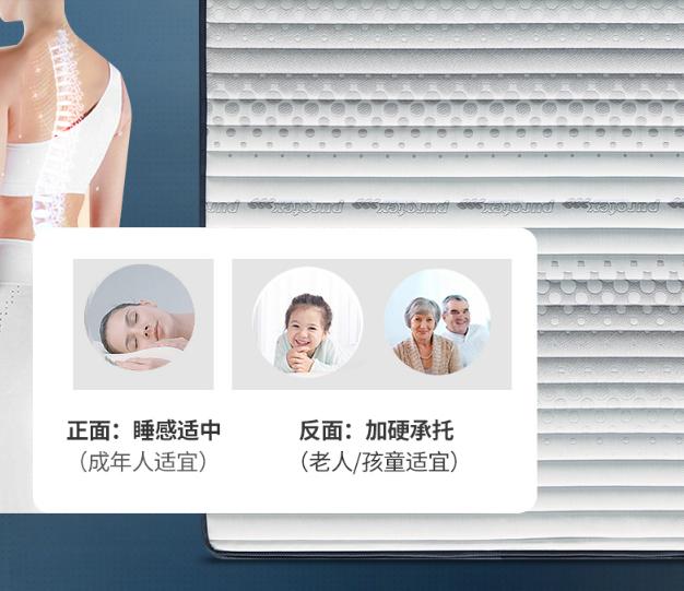 金海马觉醒2.0床垫好不好,金海马床垫护脊款
