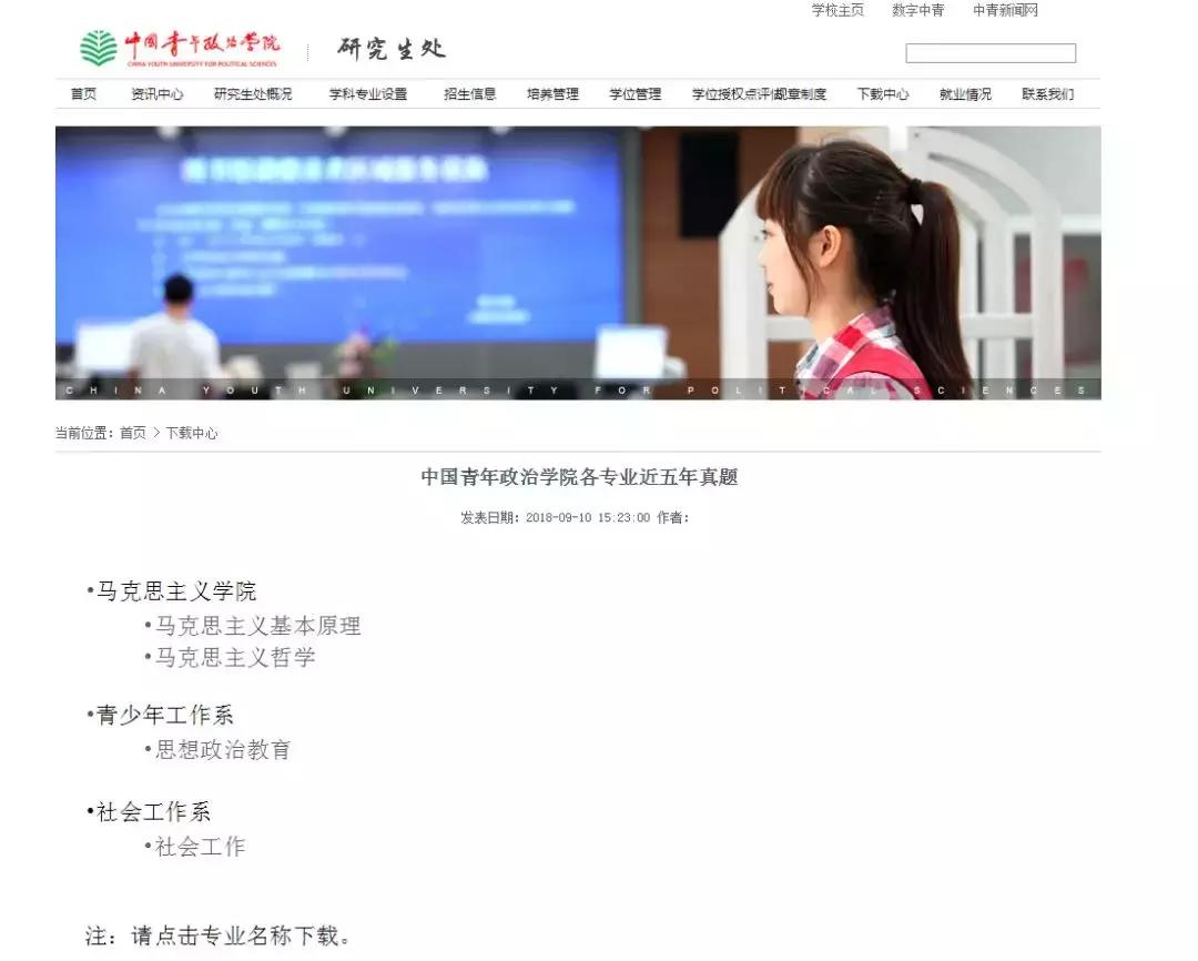 在哪里可以找到考研专业课真题,土木工程考研专业课真题试卷